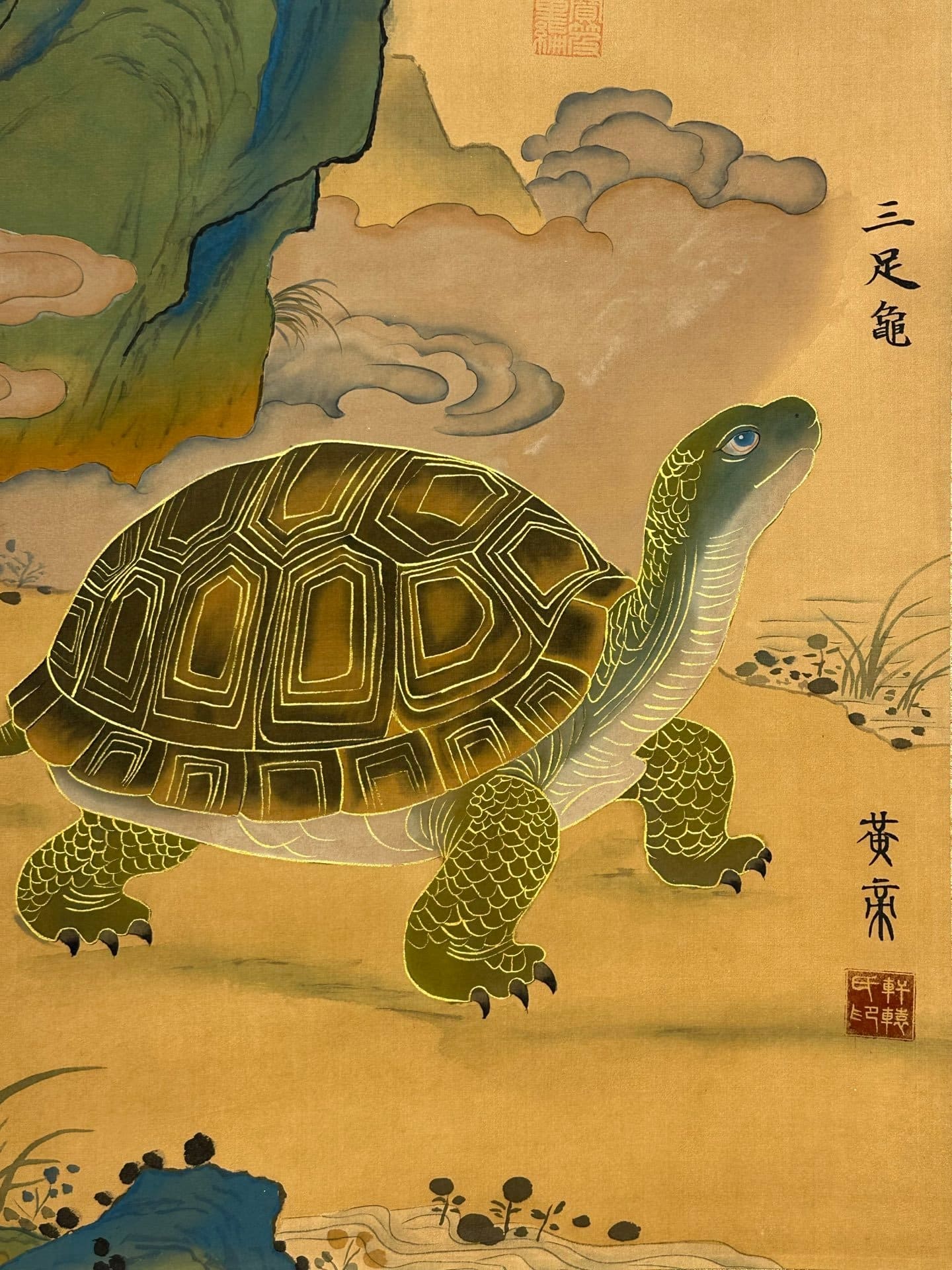 Chinese scroll painting Huangdi