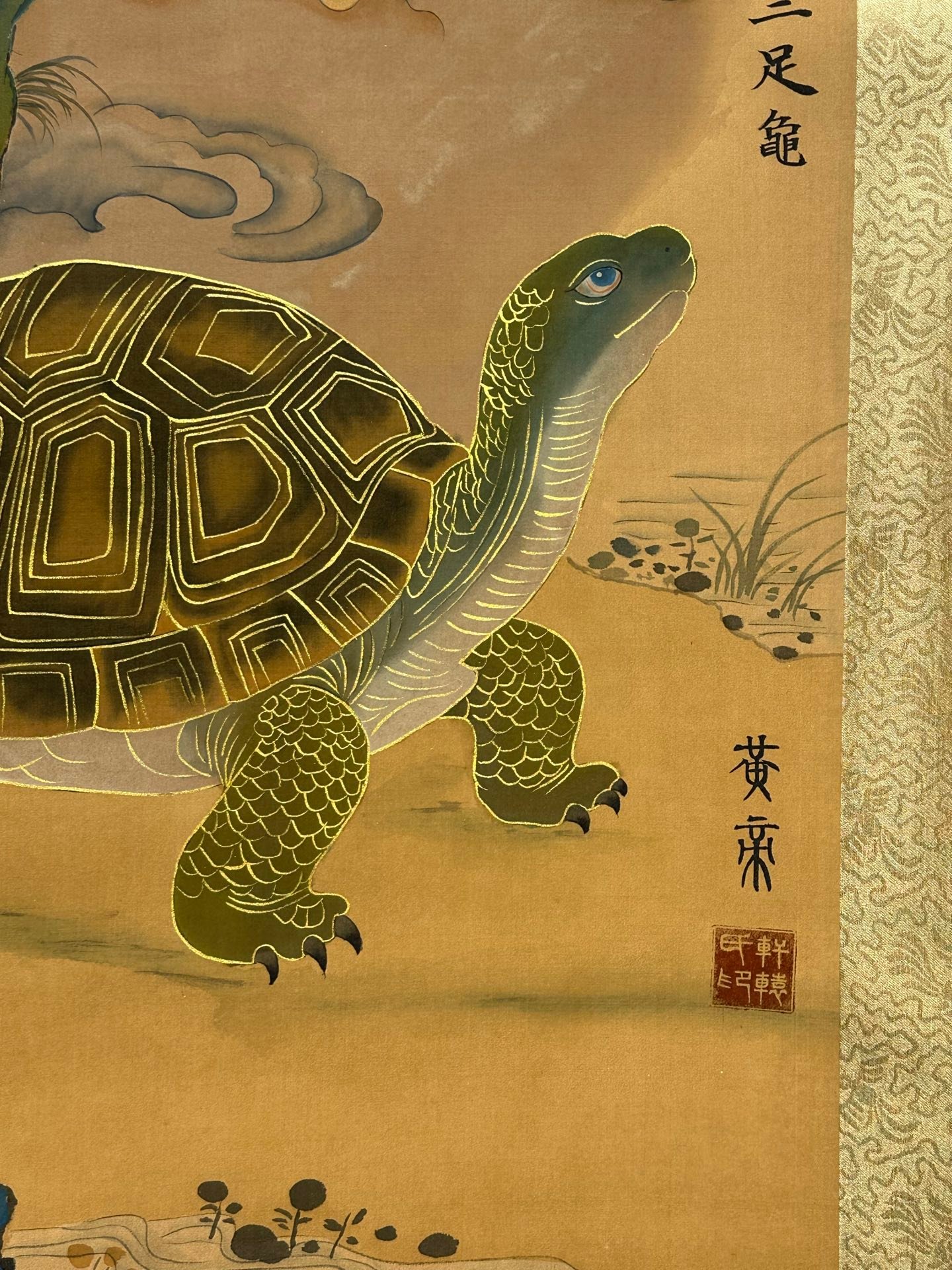 Chinese scroll painting Huangdi