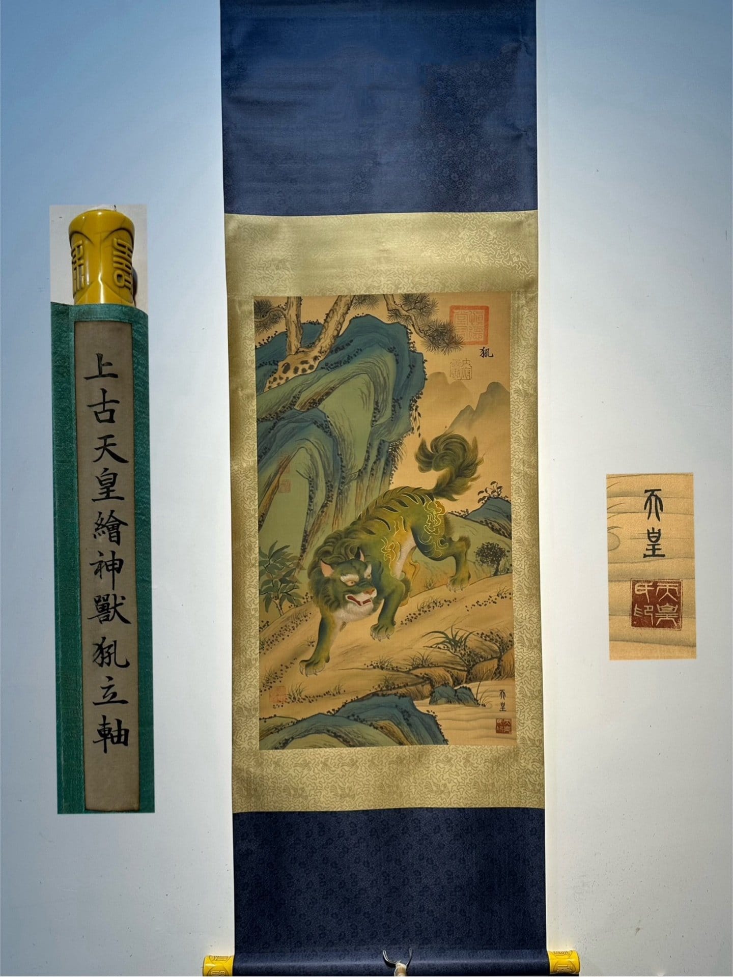 Chinese scroll painting Wang Huo