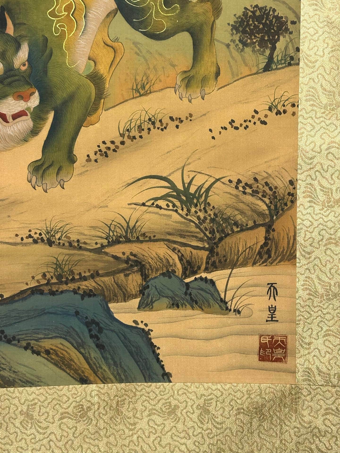 Chinese scroll painting Wang Huo