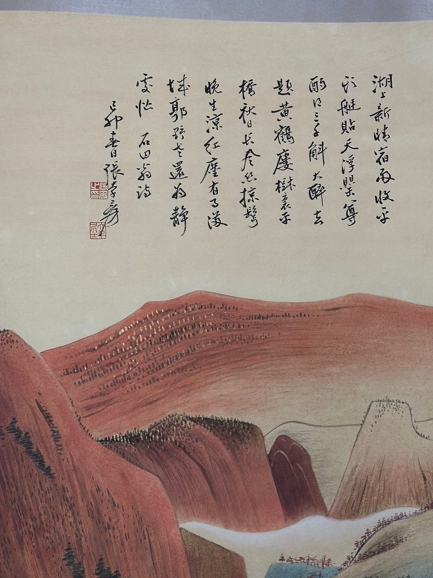 Chinese scroll painting Zhang Daqian