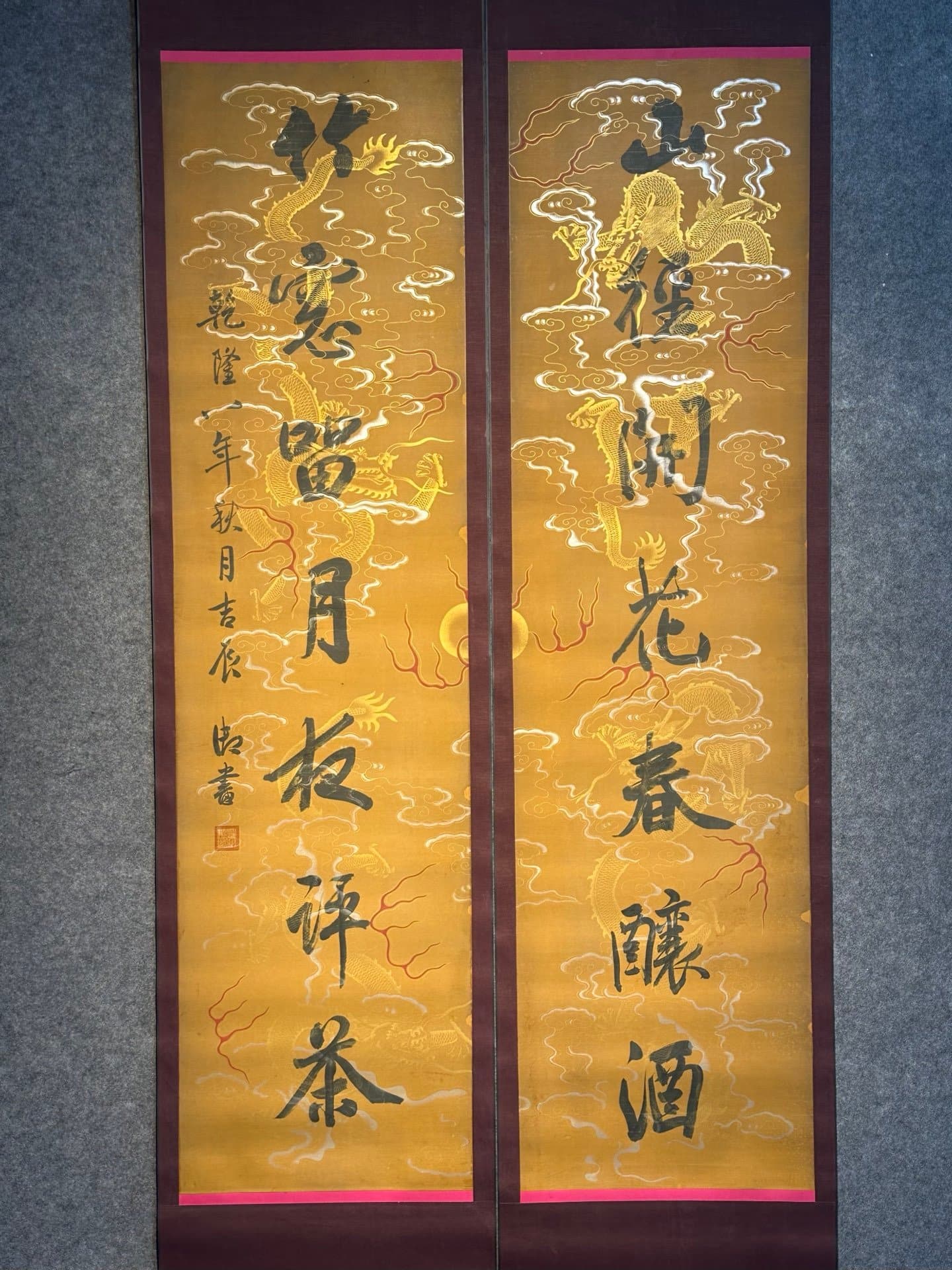 Chinese scroll painting Han Longdi
