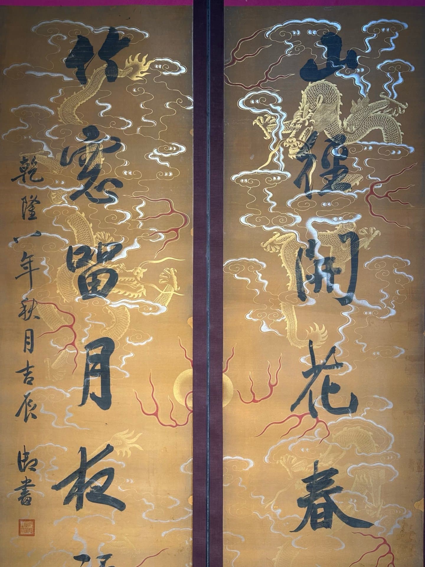Chinese scroll painting Han Longdi