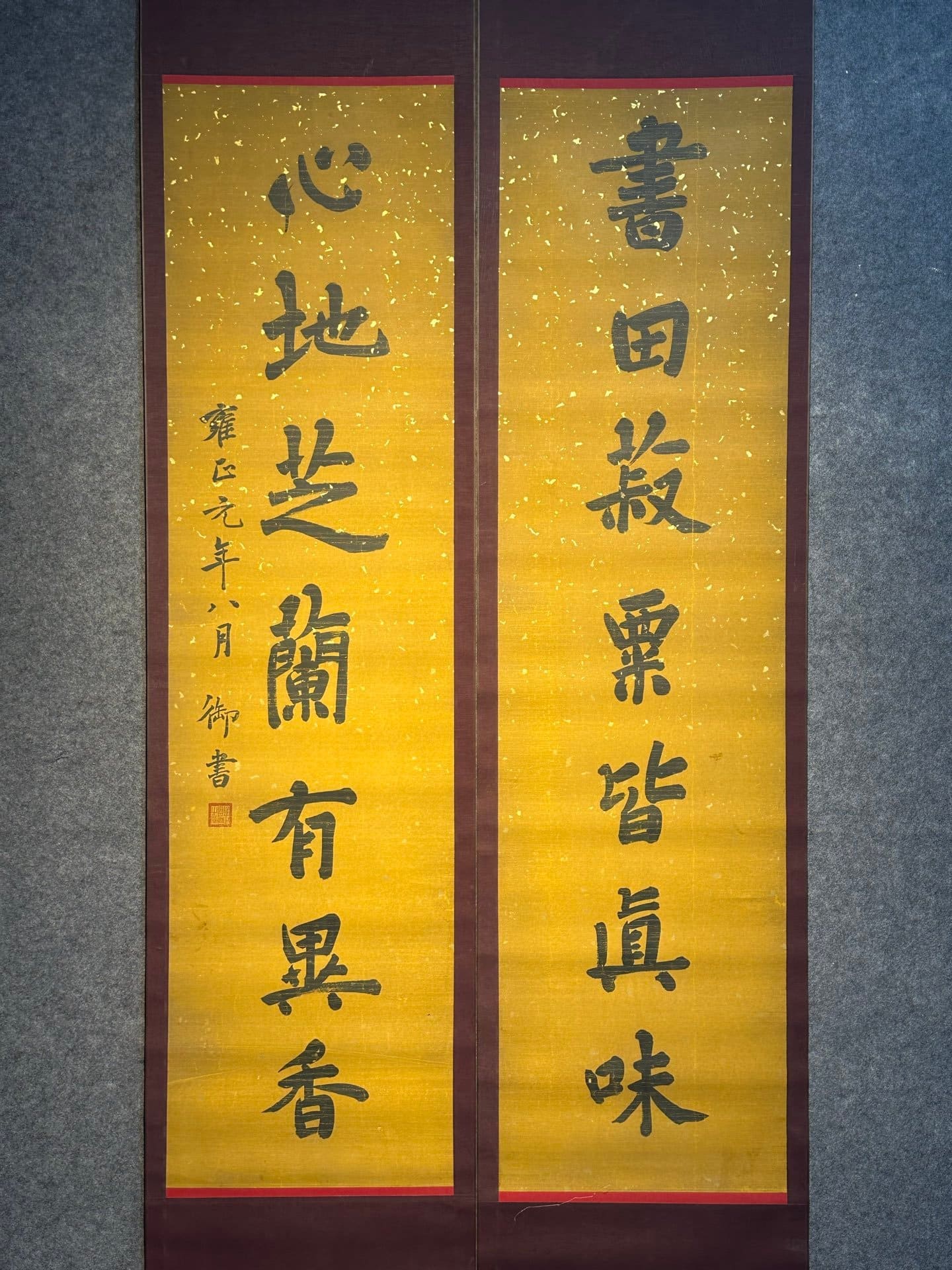 Chinese scroll painting Taizong Aisin Gioro Yinzhen