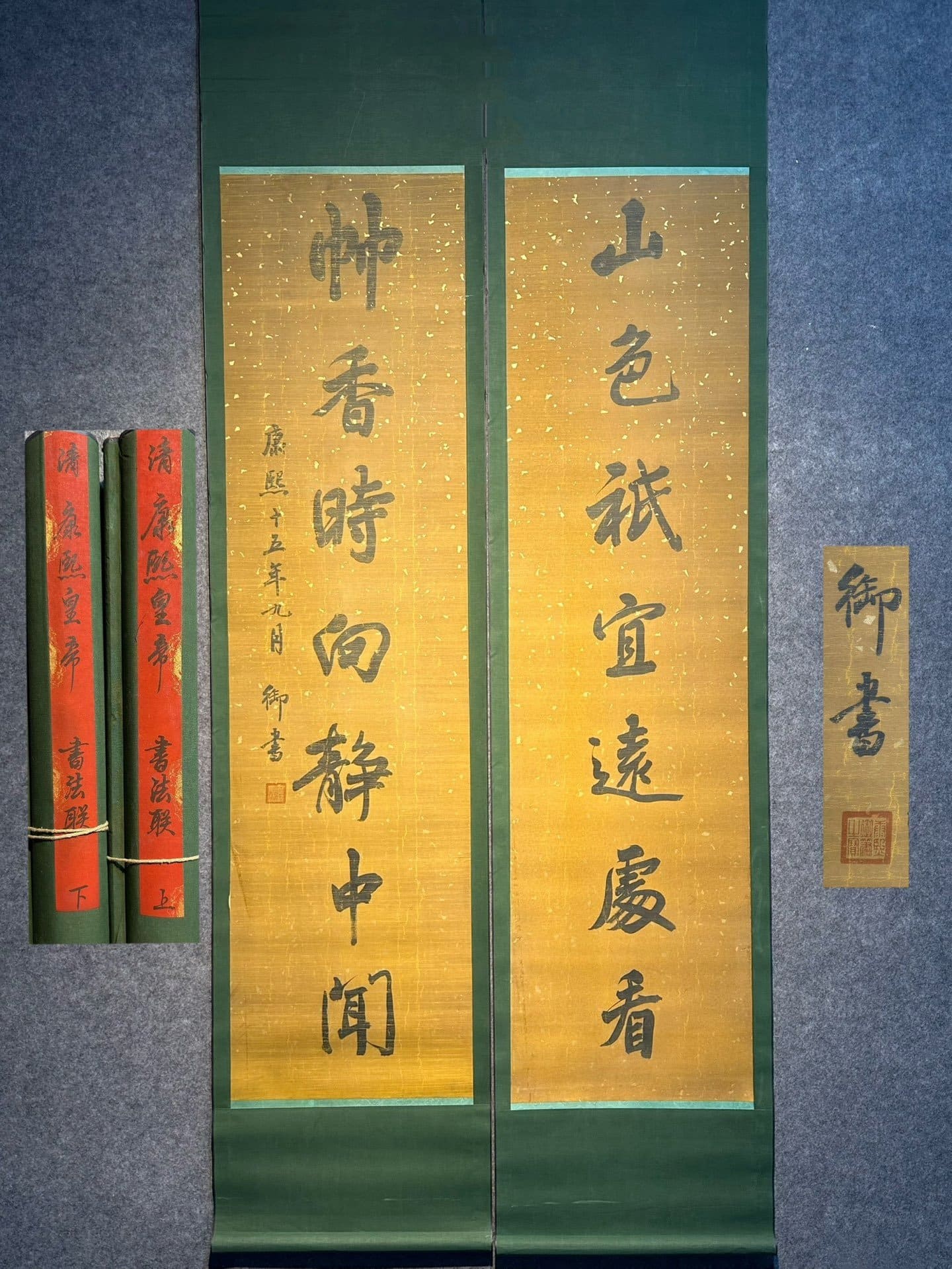 Chinese scroll painting Kangxi