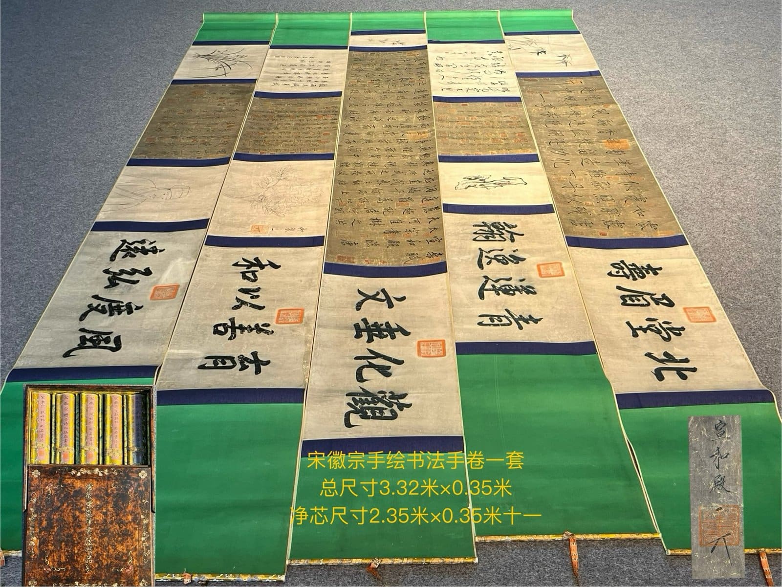 Chinese scroll painting Song Huizong