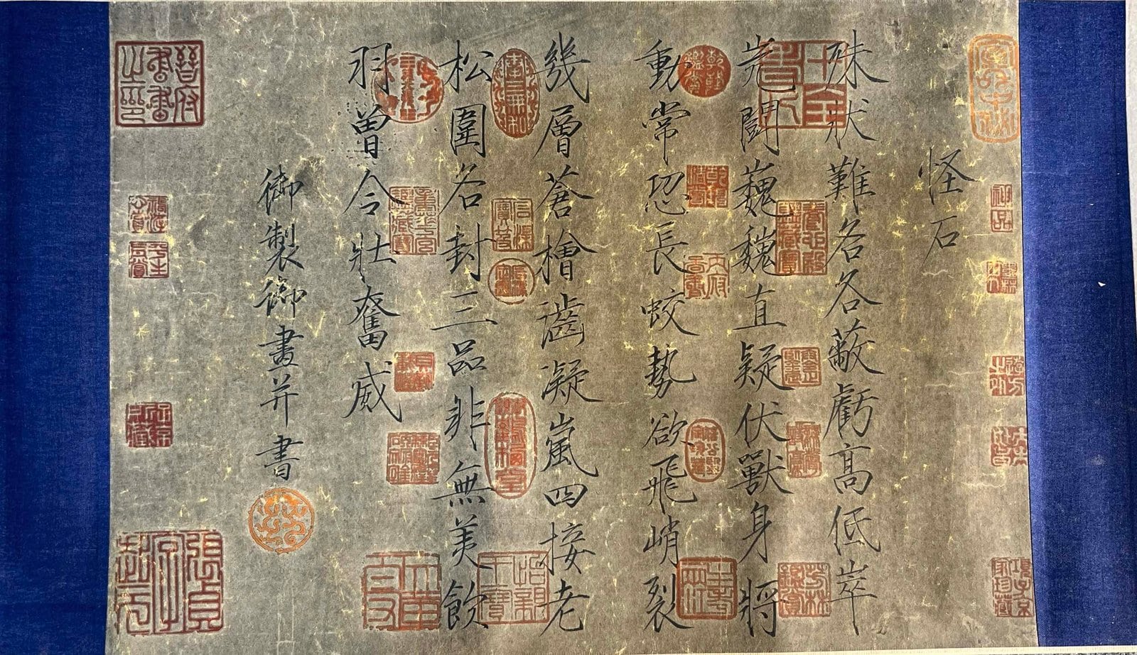Chinese scroll painting Song Huizong