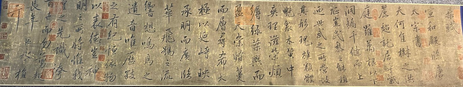 Chinese scroll painting Song Huizong