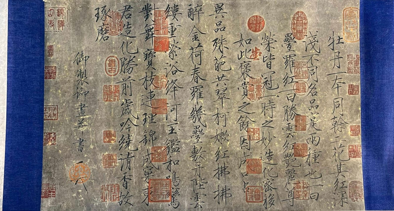 Chinese scroll painting Song Huizong