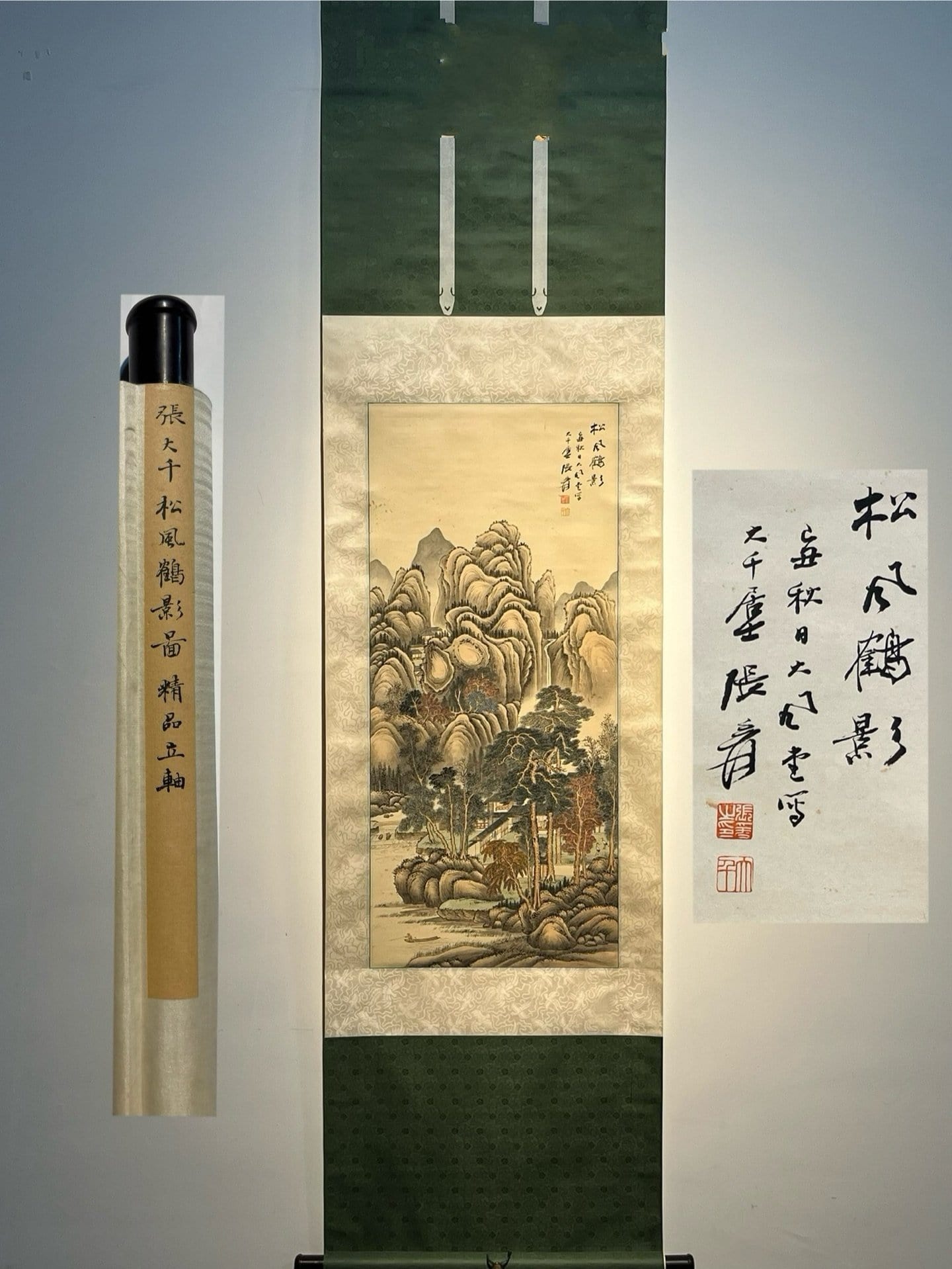 Chinese scroll painting Zhang Daqian