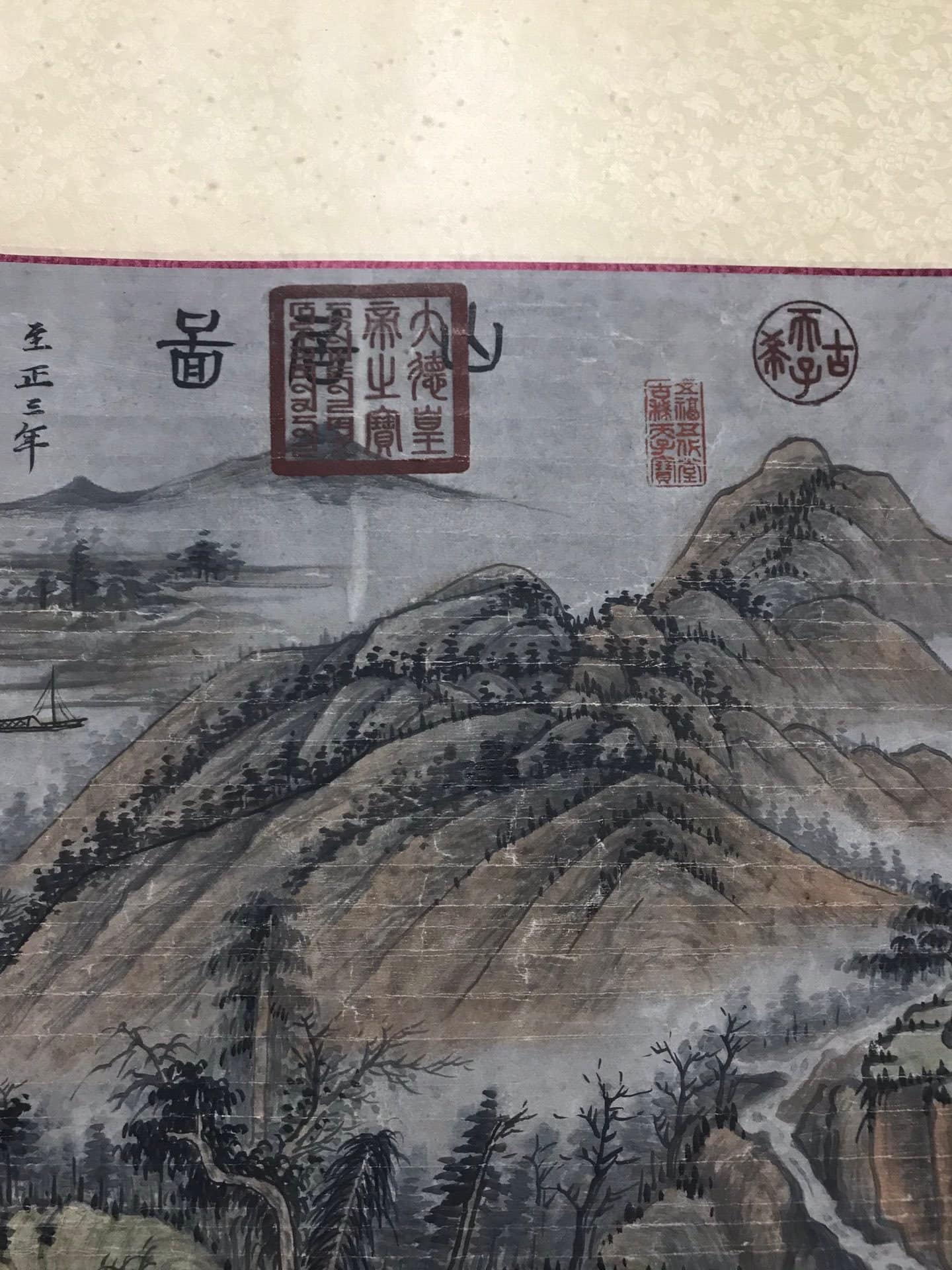 Chinese scroll painting Wang Meng