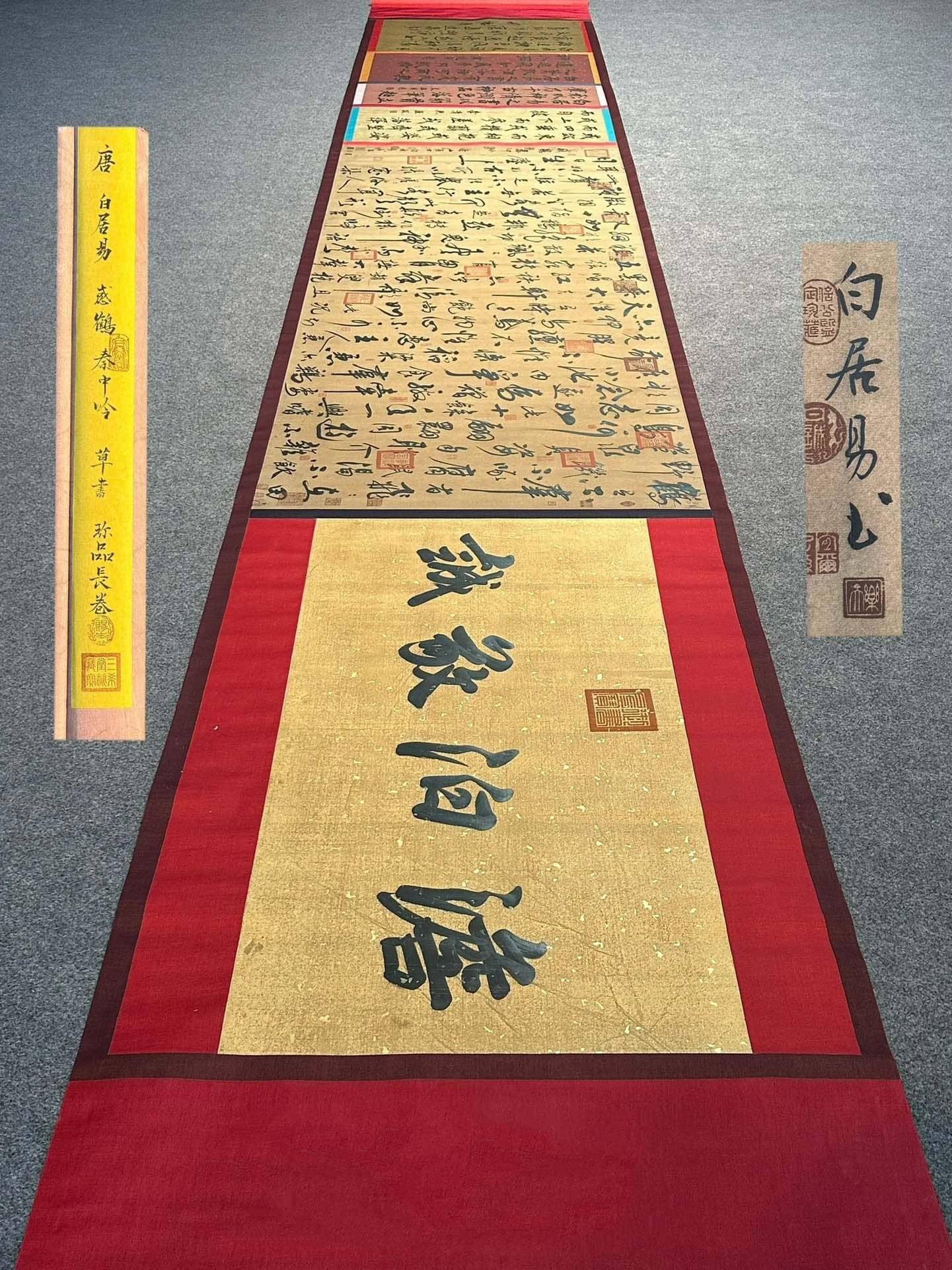 Chinese scroll painting Bai Juyi
