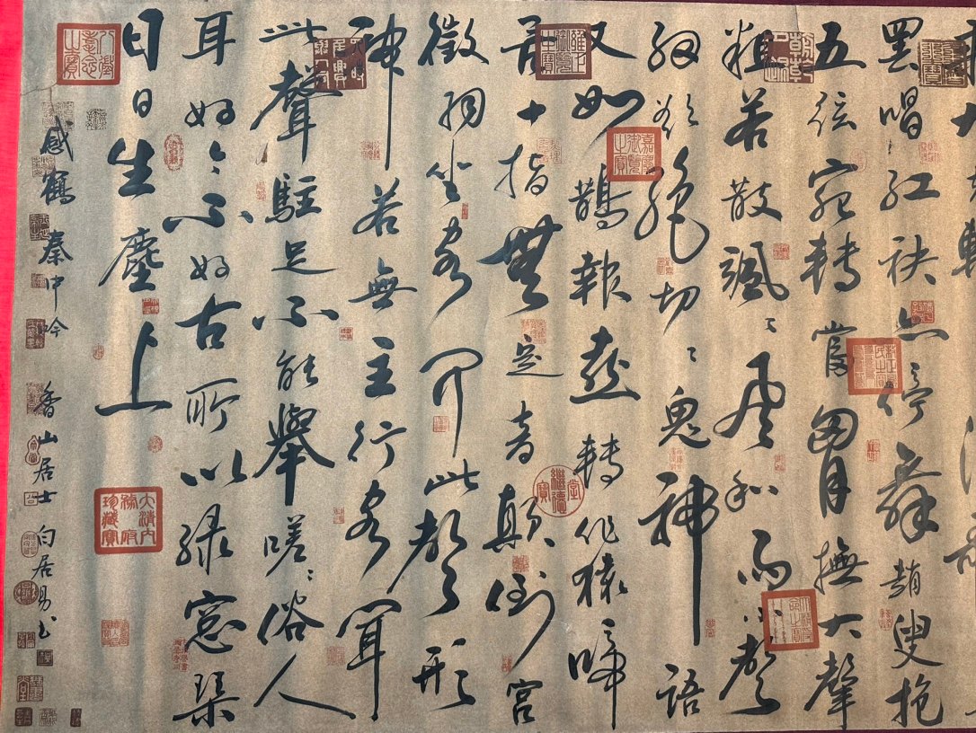 Chinese scroll painting Bai Juyi