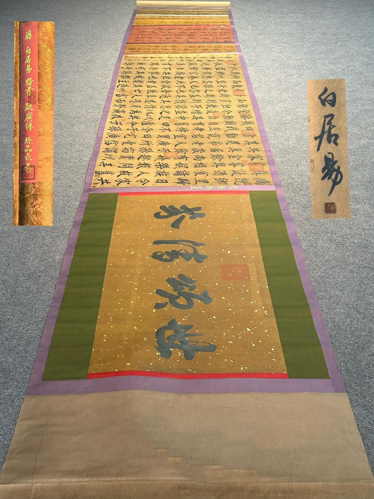 Chinese scroll painting Bai Juyi
