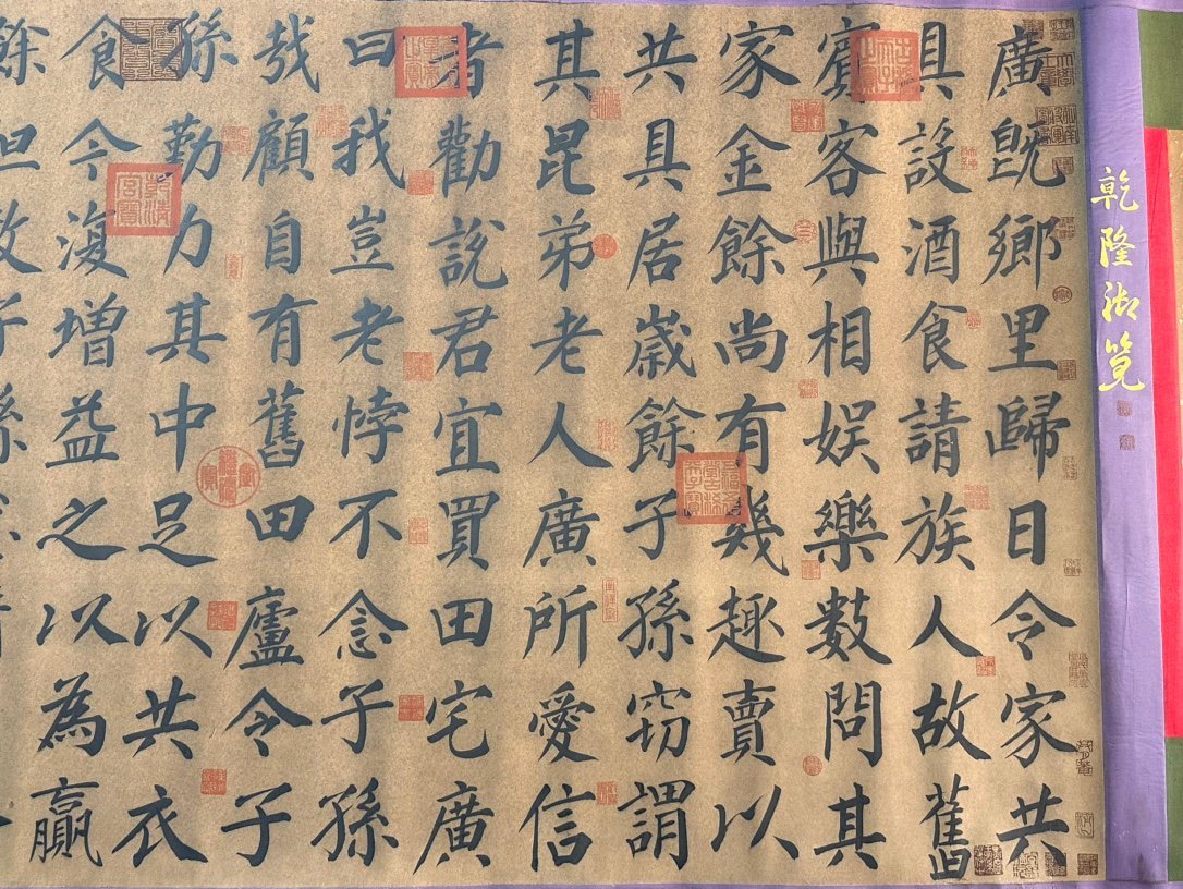 Chinese scroll painting Bai Juyi