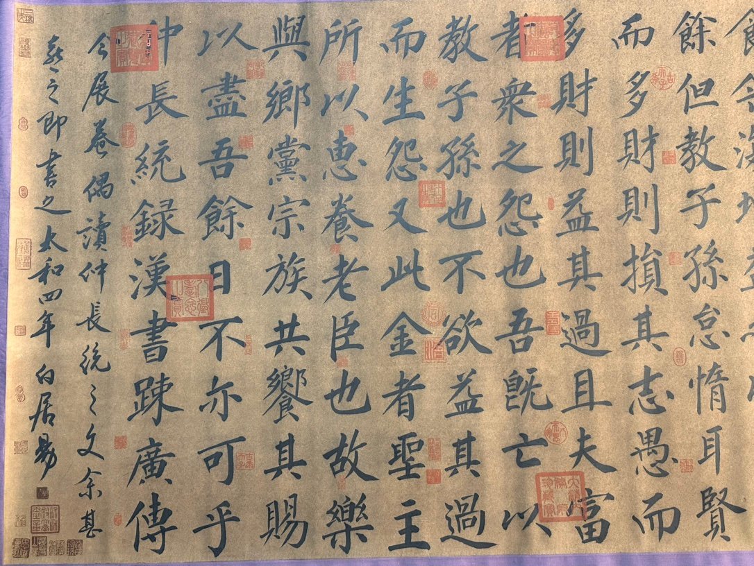 Chinese scroll painting Bai Juyi