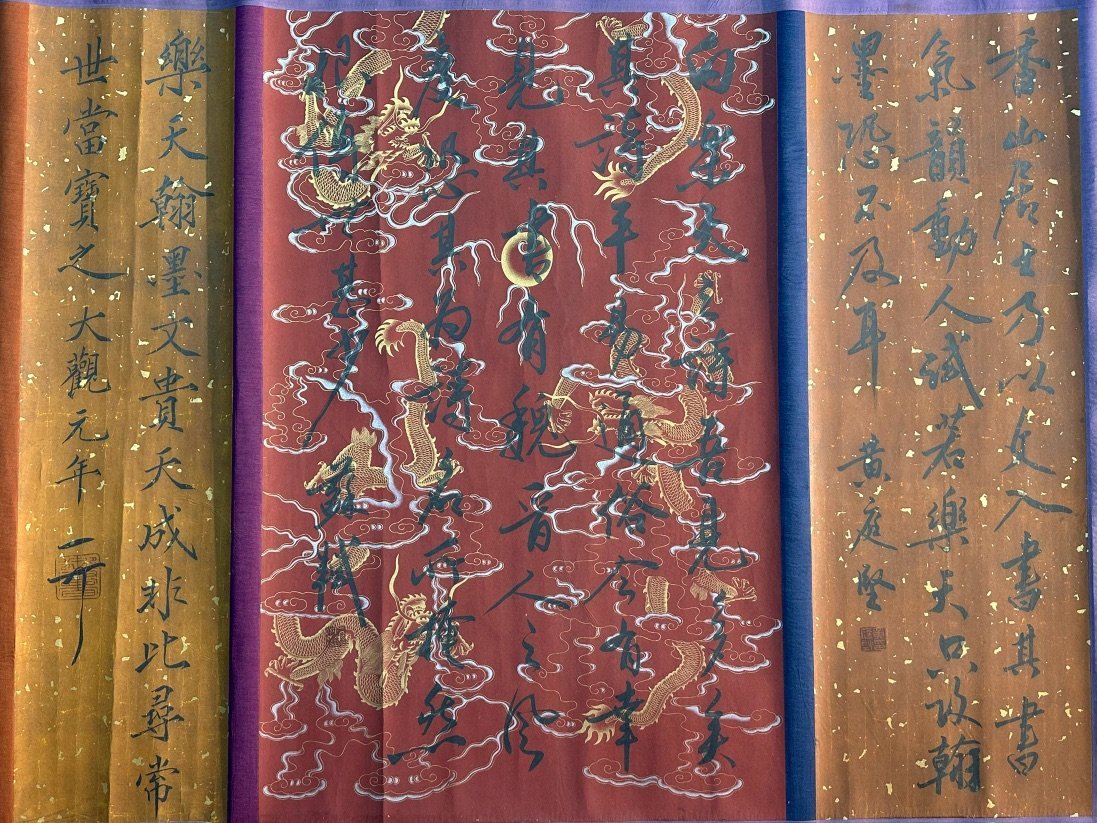 Chinese scroll painting Bai Juyi