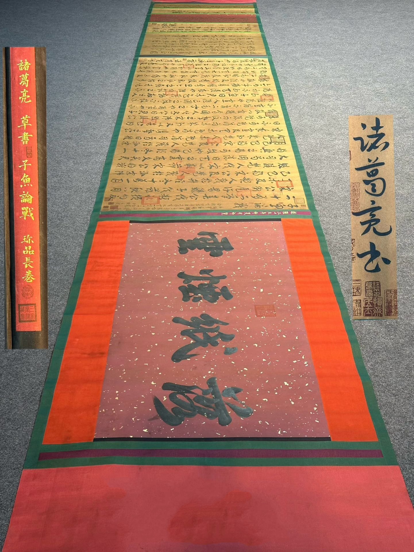 Chinese scroll painting Zhuge Liang