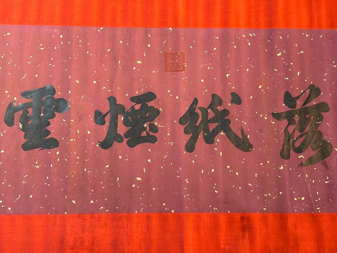 Chinese scroll painting Zhuge Liang