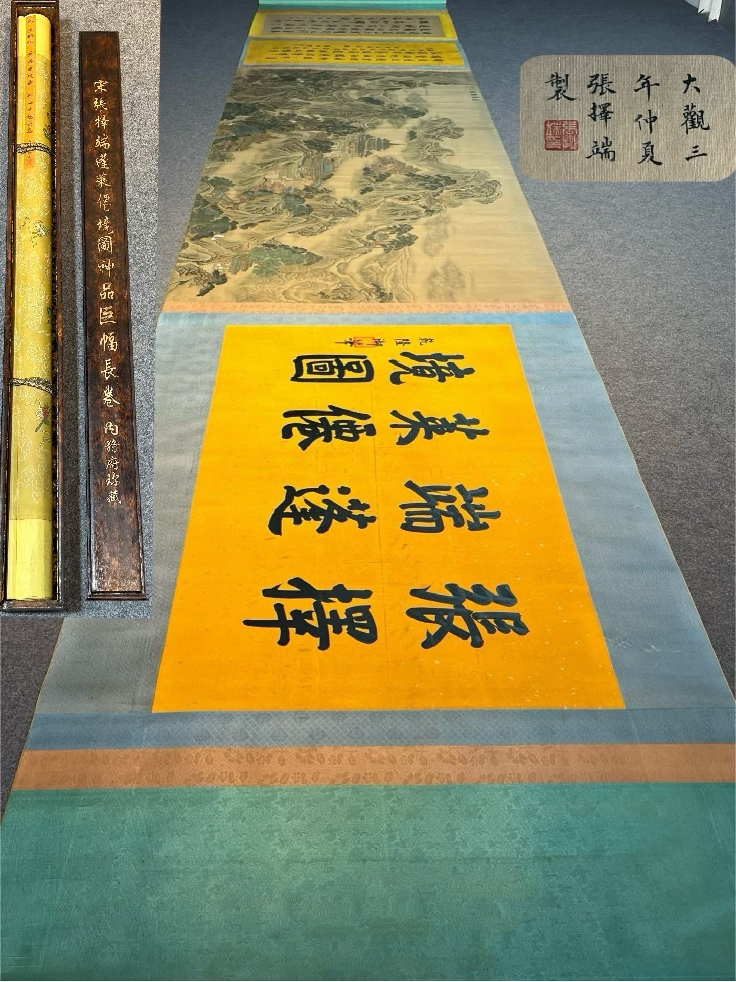 Chinese scroll painting Zhang Zeduan