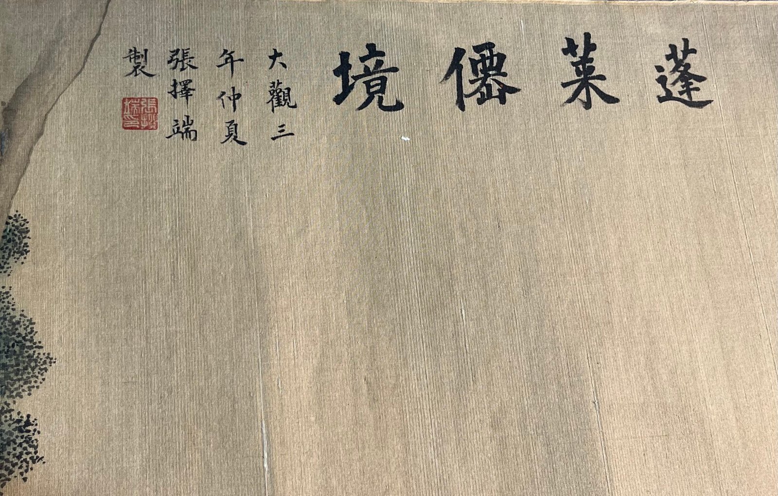 Chinese scroll painting Zhang Zeduan