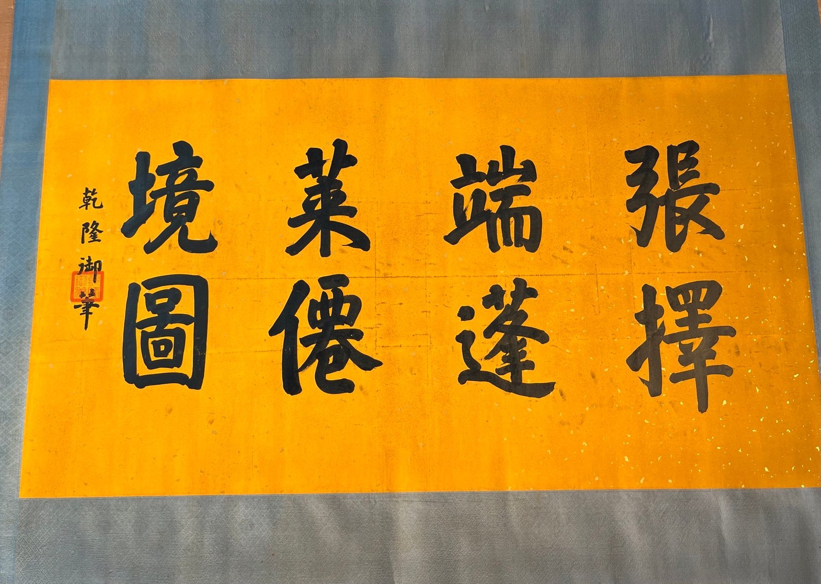 Chinese scroll painting Zhang Zeduan