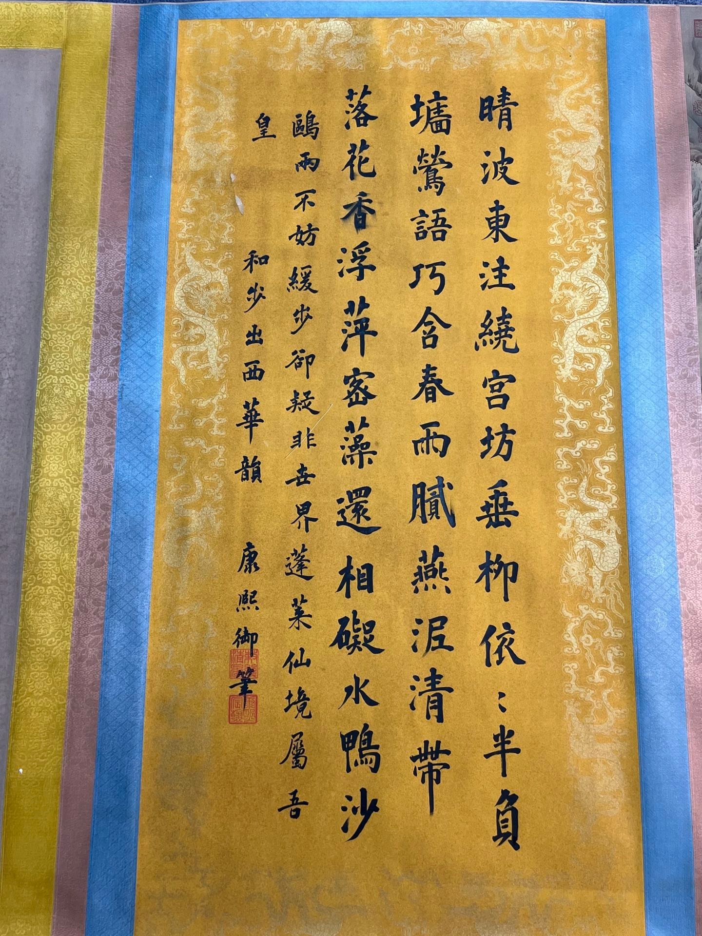 Chinese scroll painting Zhang Zeduan