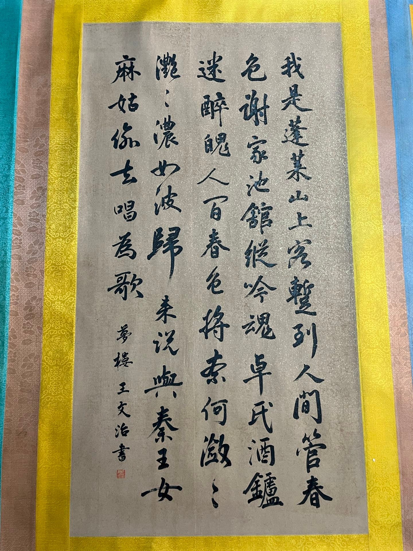 Chinese scroll painting Zhang Zeduan