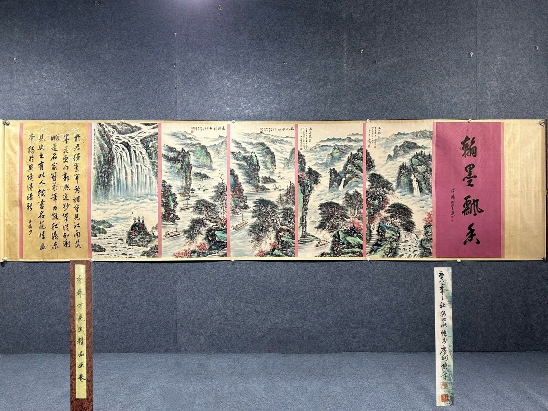 Chinese scroll painting Li Xiongcai
