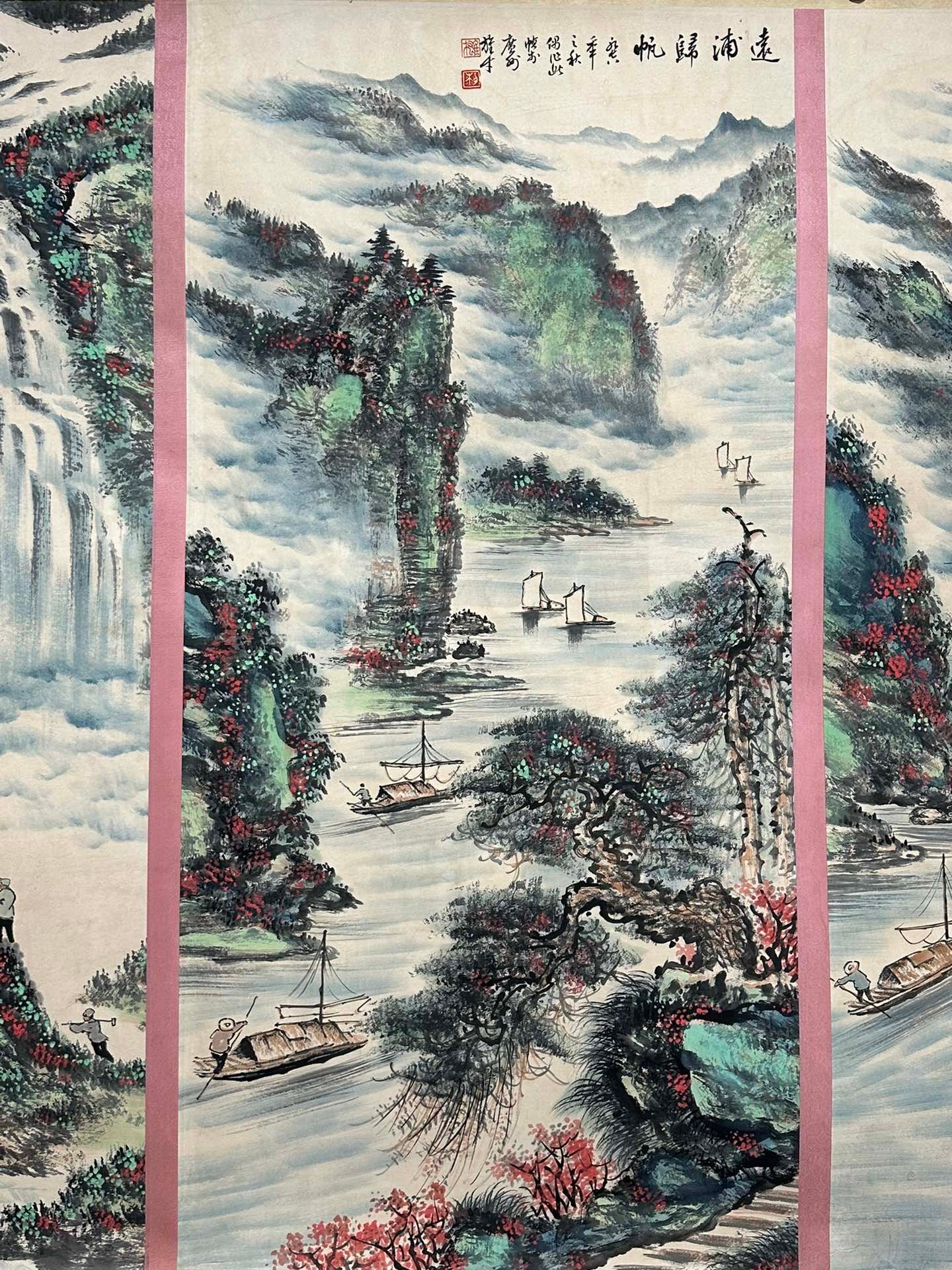 Chinese scroll painting Li Xiongcai