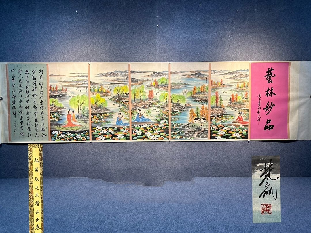 Chinese scroll painting Lin Fengmian
