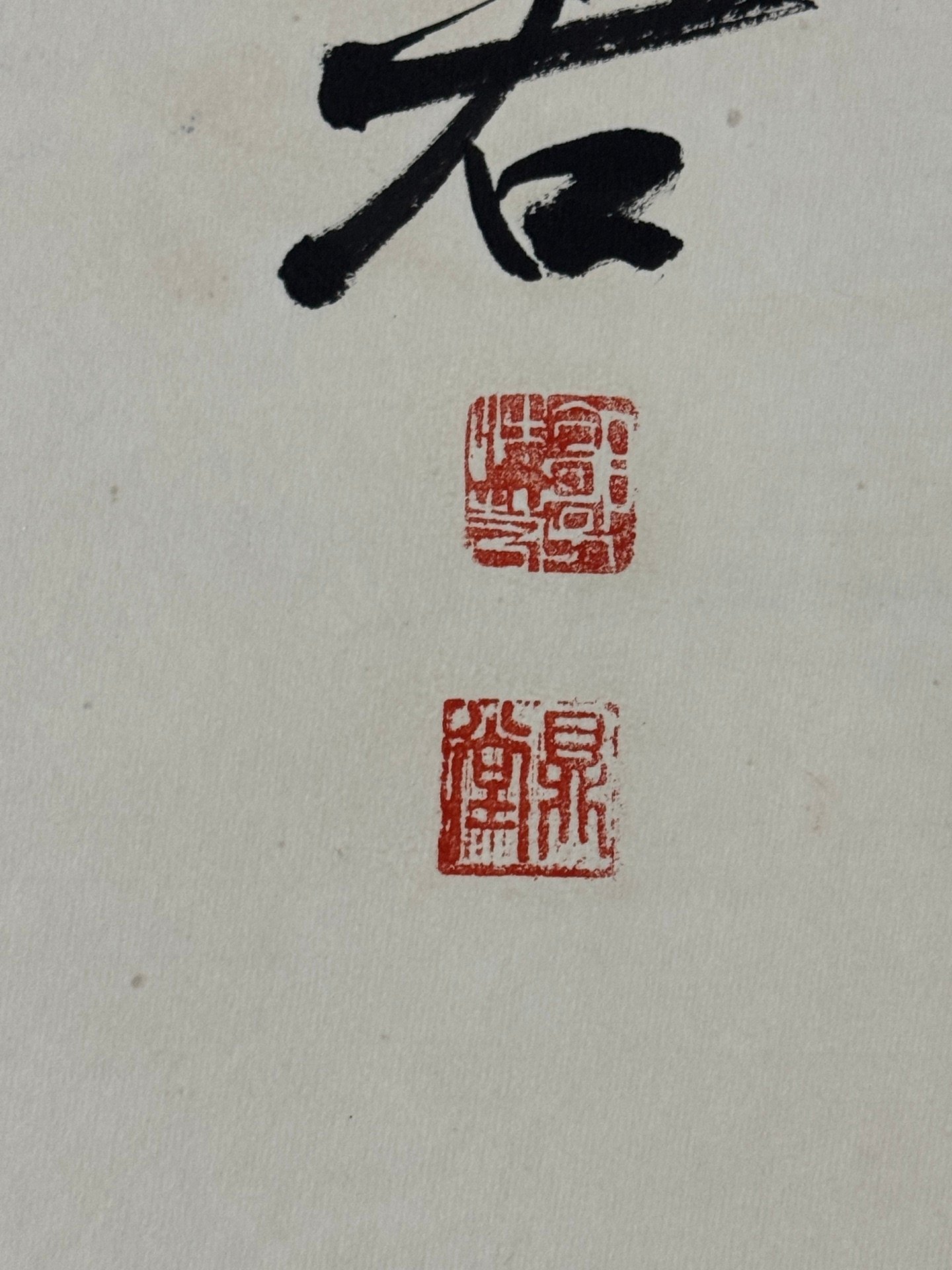 Chinese scroll painting Liu Haisu