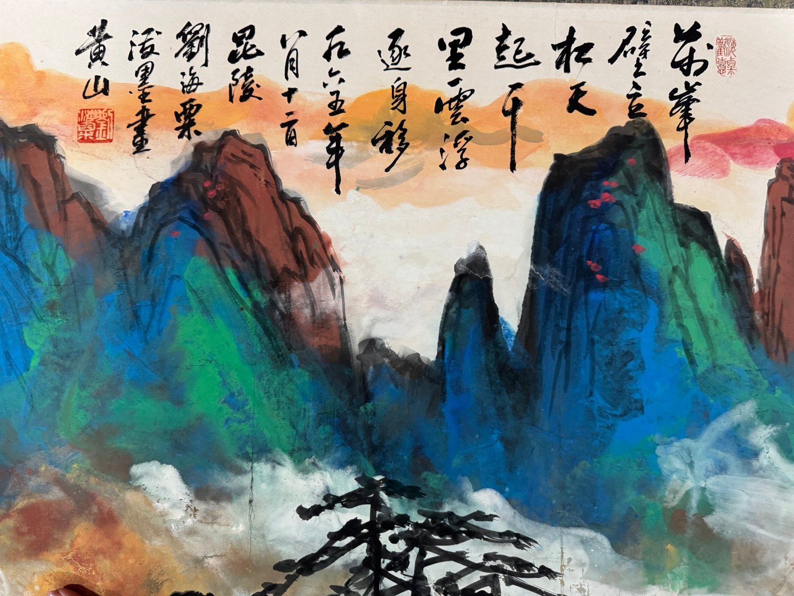 Chinese scroll painting Liu Haisu