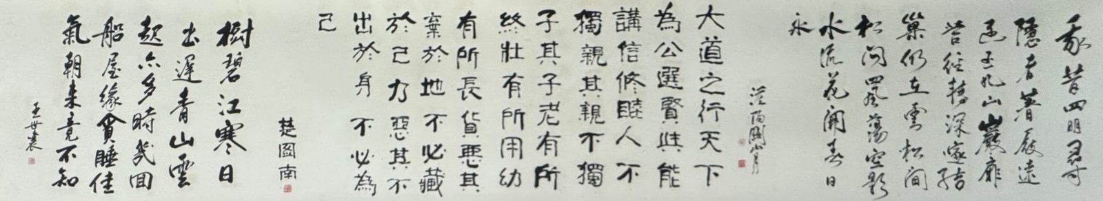 Chinese scroll painting Liu Haisu