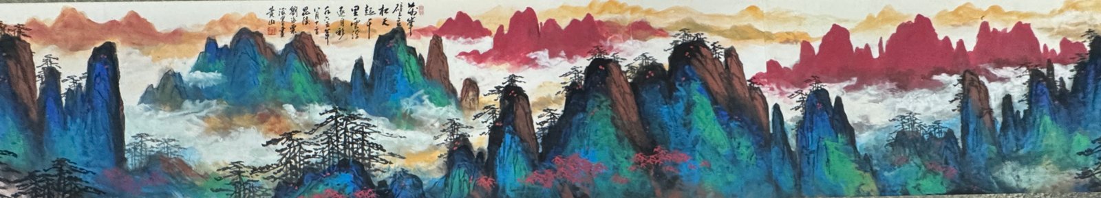 Chinese scroll painting Liu Haisu