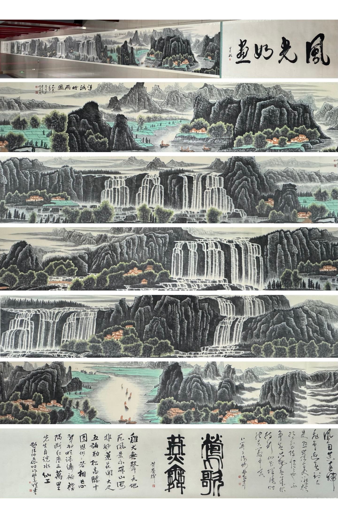 Chinese scroll painting Li Keran