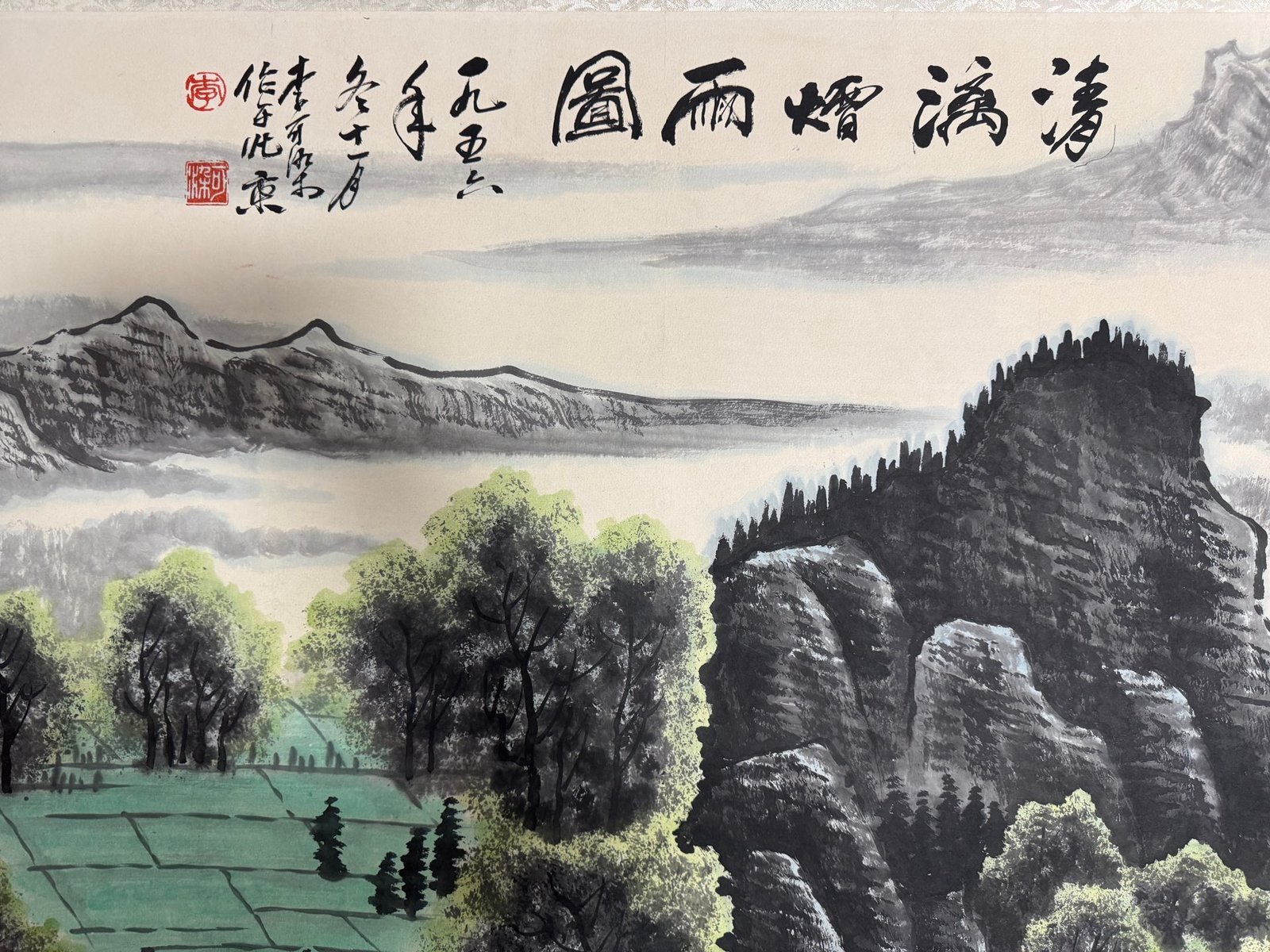 Chinese scroll painting Li Keran