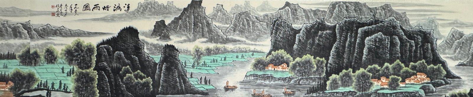 Chinese scroll painting Li Keran