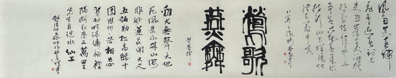 Chinese scroll painting Li Keran