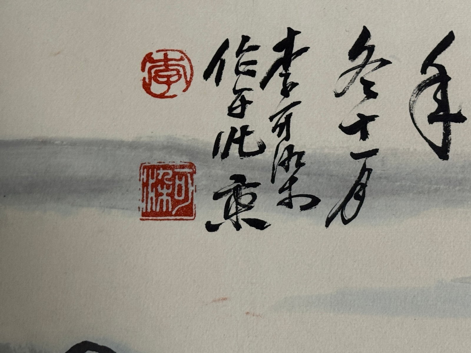 Chinese scroll painting Li Keran