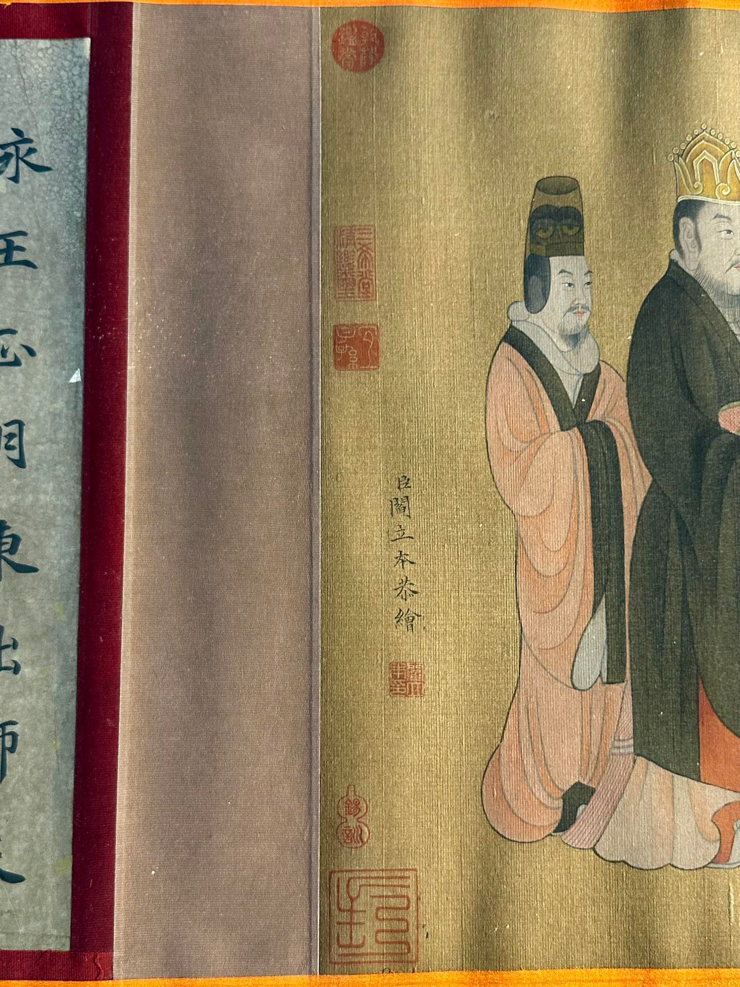 Chinese scroll painting Yan Liben