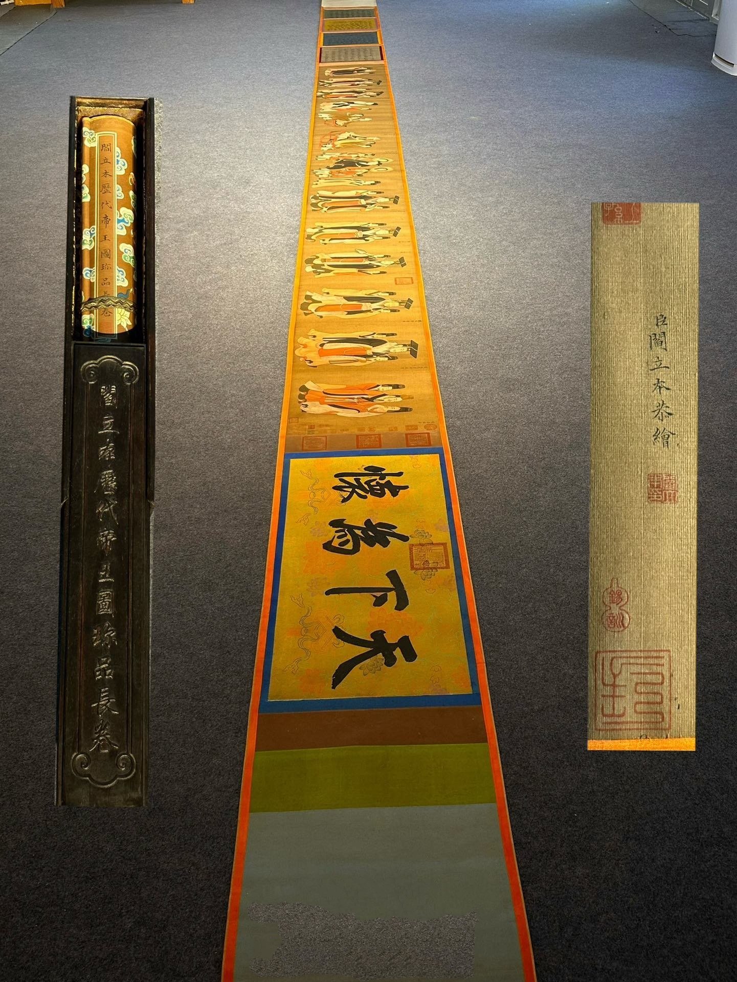 Chinese scroll painting Yan Liben