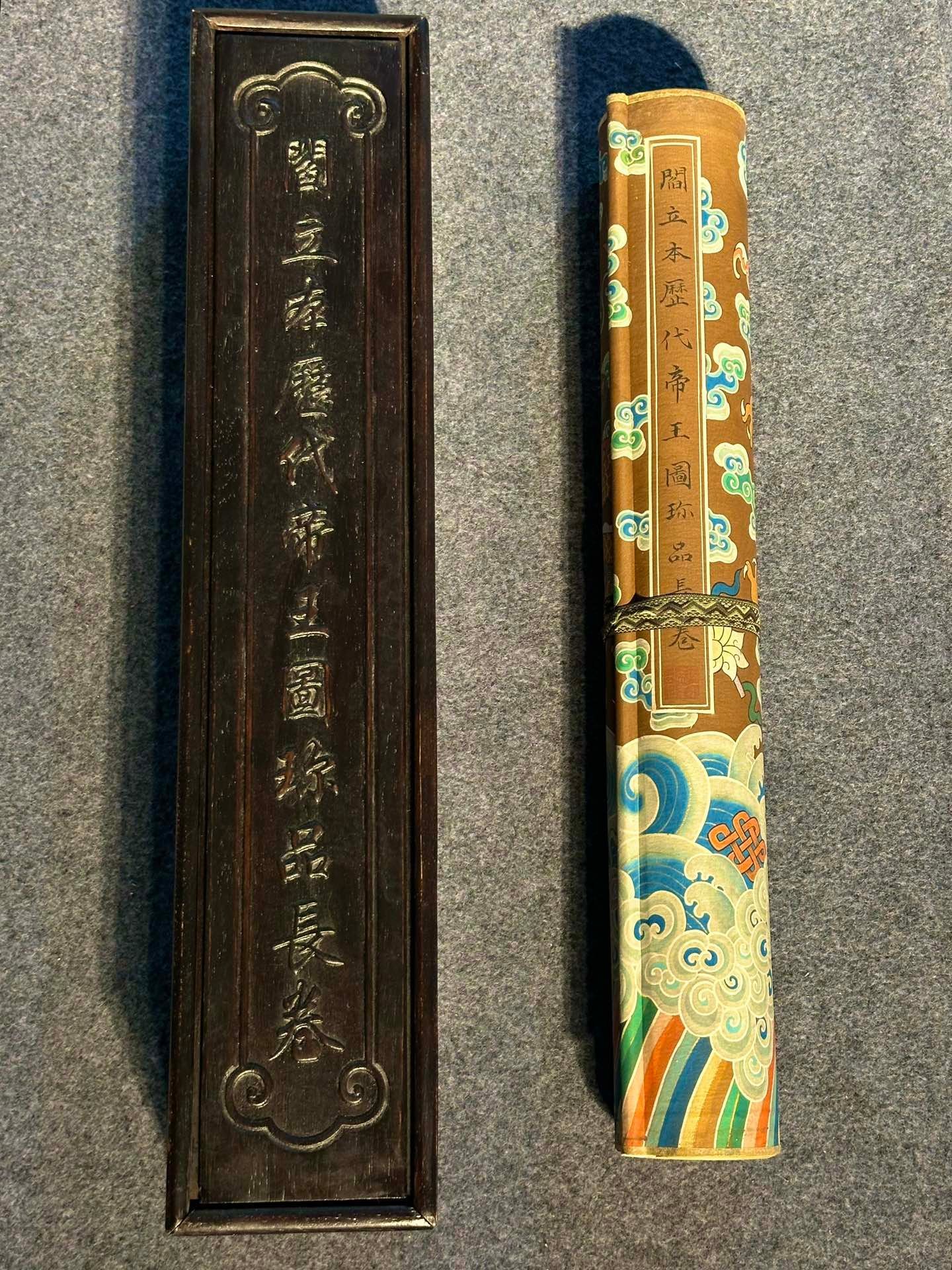 Chinese scroll painting Yan Liben