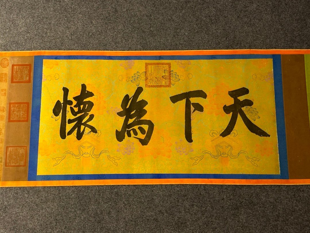 Chinese scroll painting Yan Liben