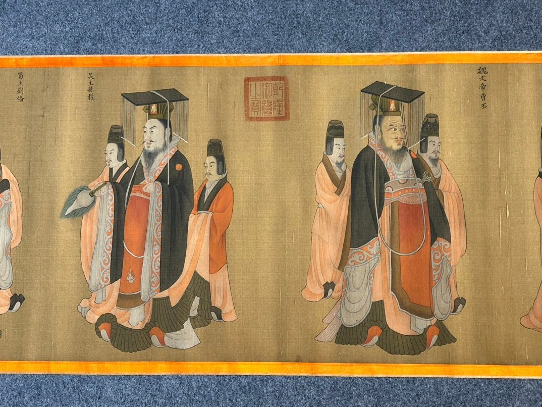Chinese scroll painting Yan Liben