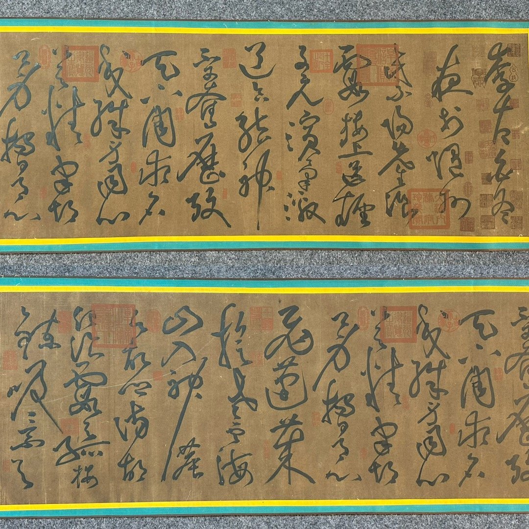 Chinese scroll painting Zhang Xu