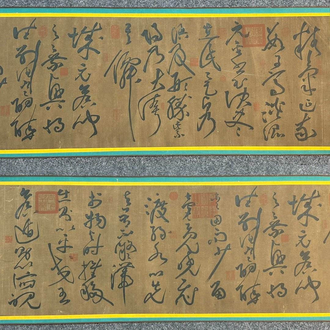 Chinese scroll painting Zhang Xu