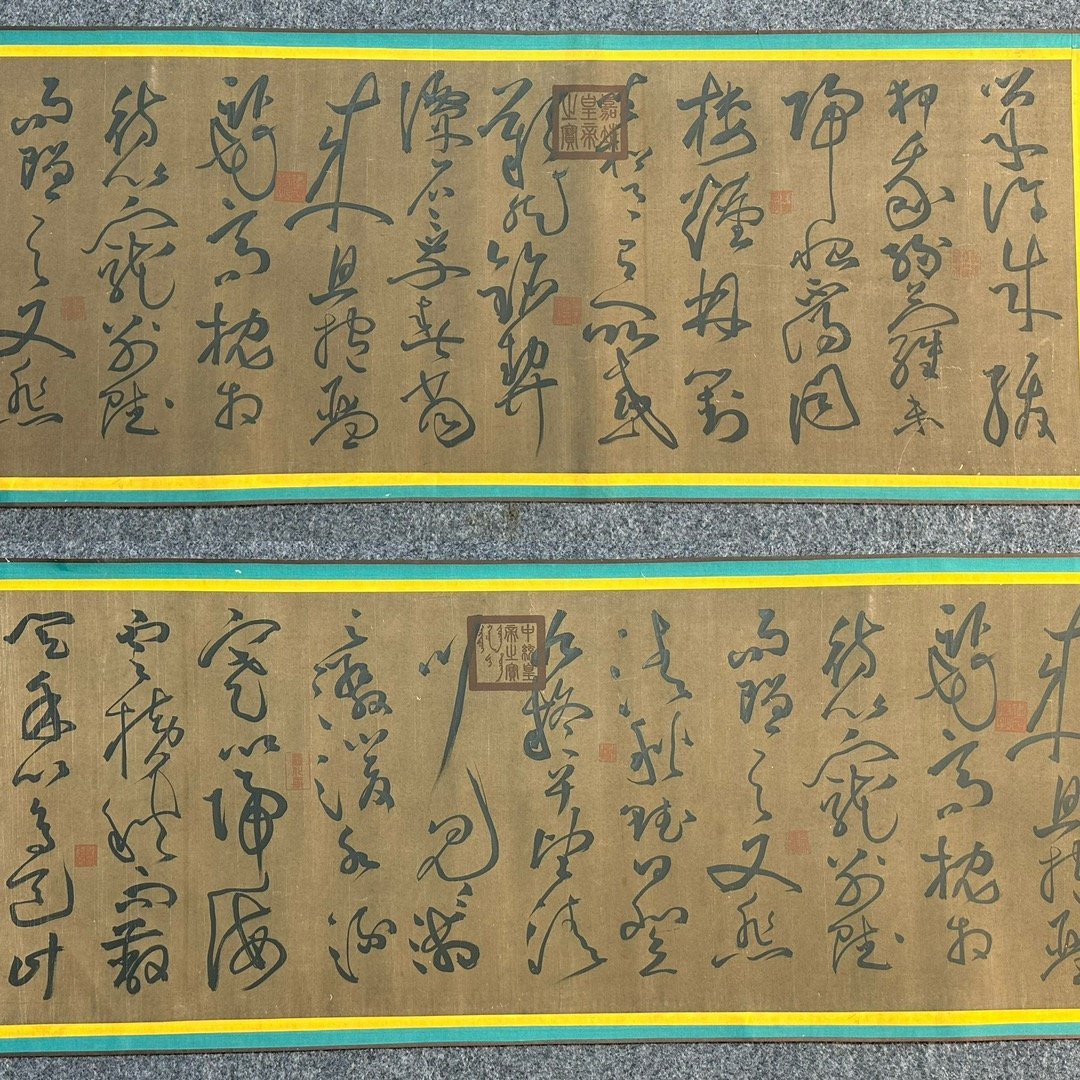 Chinese scroll painting Zhang Xu
