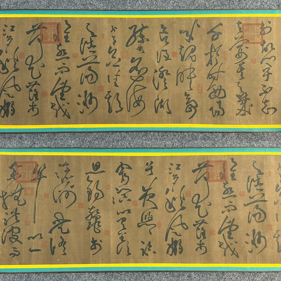 Chinese scroll painting Zhang Xu