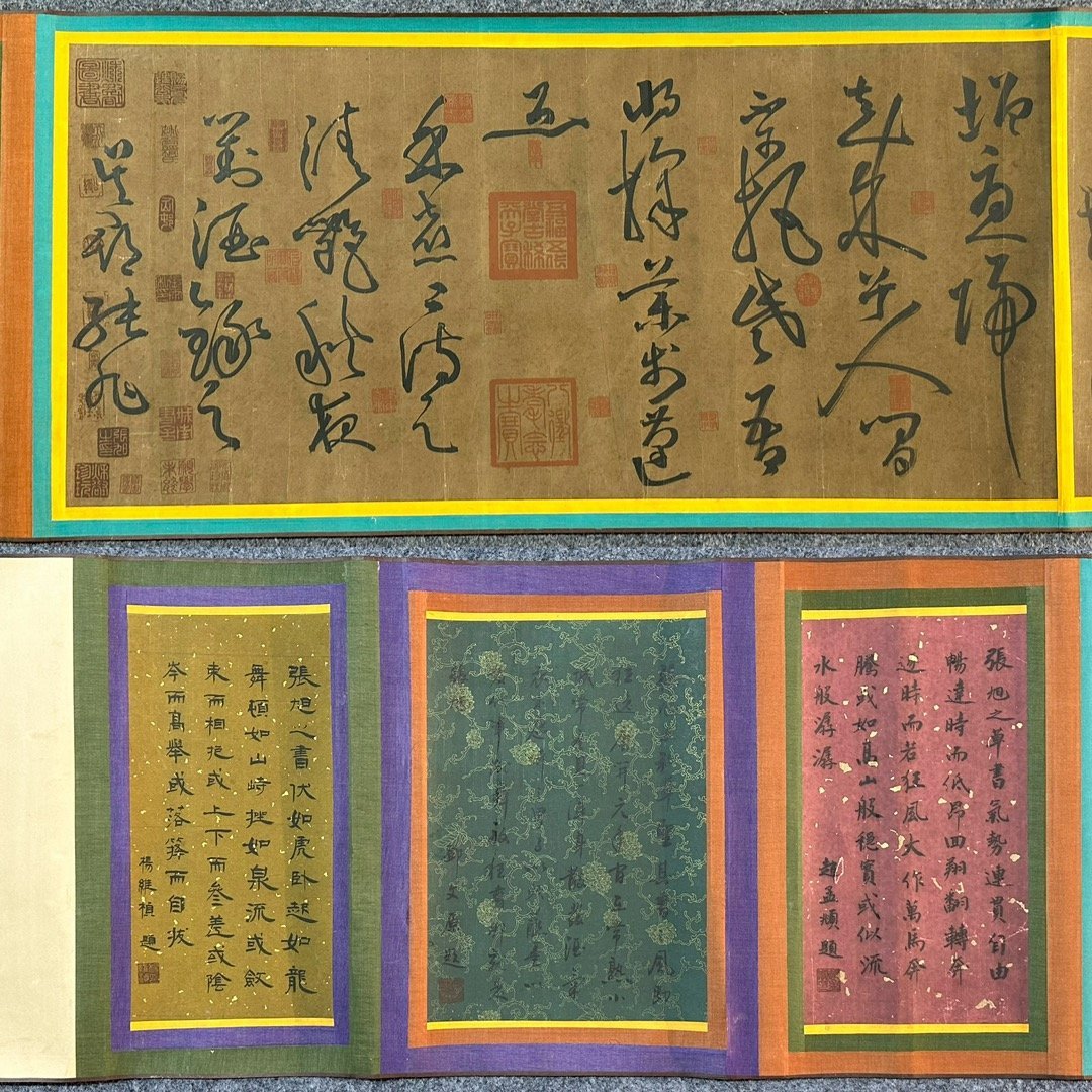 Chinese scroll painting Zhang Xu